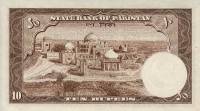 (№1953P-13a.1) Банкнота Пакистан 1953 год "10 Rupees" (Подписи: Zahid Hussain)