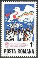 (1982-) Марка Румыния &quot;&quot;      III O