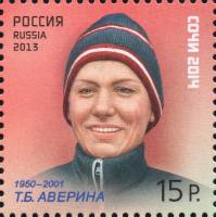 (2013-) Лист марок (9 м 3х3) Россия "Олимпийские и Паралимпийск"  III O