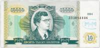 (серия ЛП) Билет МММ 1994 год 10 000 билетов "Сергей Мавроди" 2-й выпуск  UNC