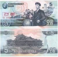 1992 Образец Банкнота Северная Корея 1992 год 5 вон Молодёжь   UNC
