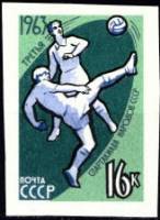 1963-078 Марка СССР Футбол Без перф   Спартакиада III O