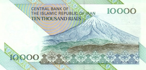 Банкнота Иран 1992 год 10 000 риалов Рухолла Хомейни   UNC