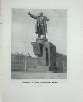  Рассказ о празднике 1957 , Ленинград Твёрдая обл. 240 с. С ч/б илл