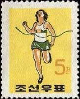 (1960-039) Марка Северная Корея "Бег"   Спортивный праздник в День Независимости III Θ