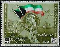(№1963-193) Марка Кувейт 1963 год "Национальный День", Гашеная
