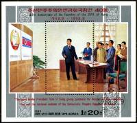 (№238) Блок марок Корея Северная 1988 год "Ким Ир сен принимает решение о государственном флаге и ге