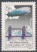 (1981-014) Марка Венгрия "Тауэрский мост"    Международная аэрокосмическая выставка марок LURABA, Лю