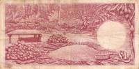(№1958P-2a) Банкнота Гана 1958 год "1 Pound"