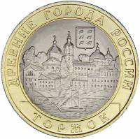 037 спмд Монета Россия 2006 год 10 рублей Торжок  Биметалл  UNC