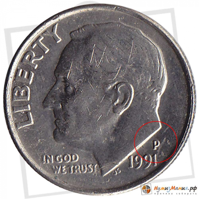 (1991p) Монета США 1991 год 10 центов  2. Медно-никелевый сплав Франклин Делано Рузвельт Медь-Никель