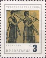 (1963-059) Марка Болгария "Фракийские музыканты"   Памятник болгарской культуры. Фракийская гробница