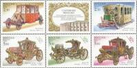 2002-044-48  Сцепка (5 м + куп) Россия  Старинные экипажи. Коллекция Оружейной палаты III O