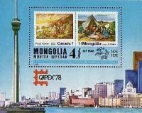 (1978-039) Блок марок  Монголия "Марки Канады"    Филателистическая выставка КАПЕКС 78, Торонто III 