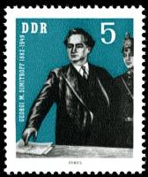 (1962-025) Марка Германия (ГДР) "Г. Димитров"  синяя  80 лет рожденния III Θ