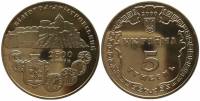 (006) Монета Украина 2000 год 5 гривен "Белгород-Днестровский"  Нейзильбер  PROOF