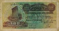 (№1920P-15) Банкнота Сирия 1920 год "100 Piastres"