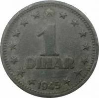 (№1945km26) Монета Югославия 1945 год 1 Dinar