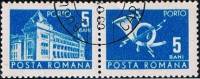 (№1970-114) Лист марок Румыния 1970 год "Почта и связь", Гашеный