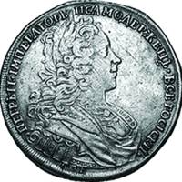 (1727, *ВСЕРОCИСКИ*, о/с-надп. разд. звёзды) Монета Россия-Финдяндия 1727 год 50 копеек   Серебро Ag