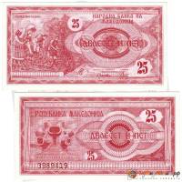 (,) Банкнота Македония 1992 год  денар "Македониум"   UNC