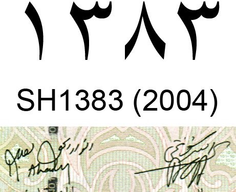  Банкнота Афганистан 2004 год 100     UNC
