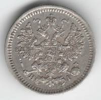 1868, СПБ НI Монета Россия 1868 год 5 копеек Орел C, Ag500, 0.9г, Гурт рубчатый Серебро Ag 500  XF
