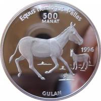 (,) Монета Туркмения 1996 год 500 манат   Серебро Ag 925  PROOF
