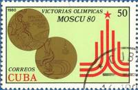 (1980-070) Марка Куба "Золотые медали"    Медали Кубы на ОИ 80 в Москве I Θ