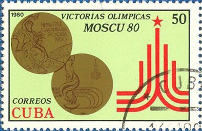 (1980-070) Марка Куба &quot;Золотые медали&quot;    Медали Кубы на ОИ 80 в Москве I Θ