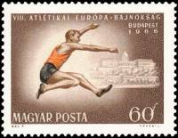 (1966-069) Марка Венгрия "Прыжки в длину"    8-й Чемпионат Европы по легкой атлетике 1966, Будапешт 