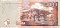 () Банкнота Маврикий 2001 год 500  ""   UNC
