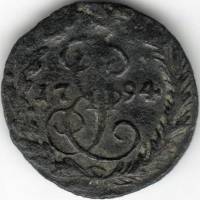 (1794, ЕМ) Монета Россия-Финдяндия 1794 год 1/2 копейки   Деньга Медь  VF
