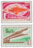 (1968-109-110) Серия Набор марок (2 шт) СССР    Железнодорожный транспорт III O