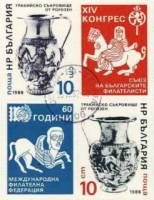 (1986-104a) Сцепка (2 м + 2 куп) Болгария "Фракийские вазы"   Конгресс Ассоциации филателистов III Θ