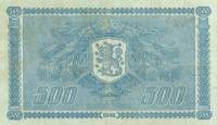 (1945 Litt B) Банкнота Финляндия 1945 год 500 марок    UNC
