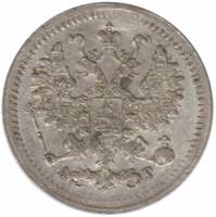 1902, СПБ АР Монета Россия 1902 год 5 копеек Орел C, Ag500, 0.9г, Гурт рубчатый Серебро Ag 500  F