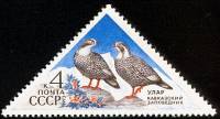 1973-059  Сцепка тет-беш (2 м) СССР Улар   Государственные заповедники III O