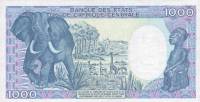 (№1988P-10a.2) Банкнота Конго 1988 год "1,000 Francs"