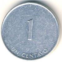 () Монета Куба 1988 год 1 центаво ""  Алюминий  VF