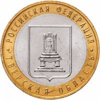 (026ммд) Монета Россия 2005 год 10 рублей "Тверская область"  Биметалл  UNC