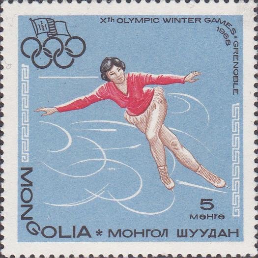 (1967-013) Марка Монголия &quot;Фигурное катание&quot;    Зимние ОИ 1968, Гренобль III Θ