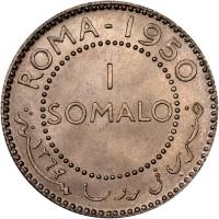 (№1950km5) Монета Сомали 1950 год 1 Somalo