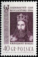 (1964-028) Марка Польша "Казимир III"   600 лет Ягеллонскому университету I Θ