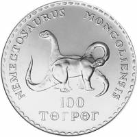 () Монета Монголия 1989 год 100  ""    AU