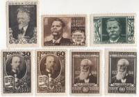 1946-28-30 35 36 78 79 Серия Набор марок 7 шт СССР Портреты  Известные личности II O