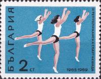 (1969-073) Марка Болгария "Художественная гимнастика"   III республиканская спартакиада III O