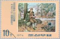 (1974-028) Марка Северная Корея "У костра"   62 года со дня рождения Ким Ир Сена III O