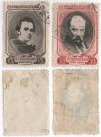 1939-18 19 Серия Набор марок 2 шт СССР  Т.Г. Шевченко 125 лет со дня рождения II Θ