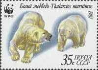 (1987-021) Марка СССР "На охоте"   Белые медведи III Θ